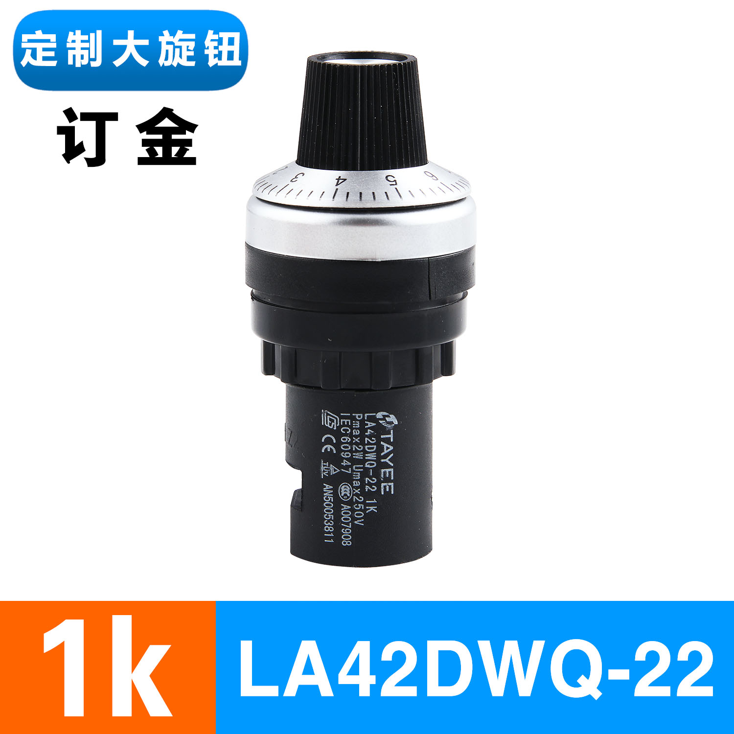 Custom button 1Kquality goods Shanghai Tianyi Frequency converter adjust speed potentiometer precise LA42DWQ-22 governor 22mm5K10K