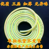 1,5 юаня 1 метра высокого качества Три -слойной резиновой труб