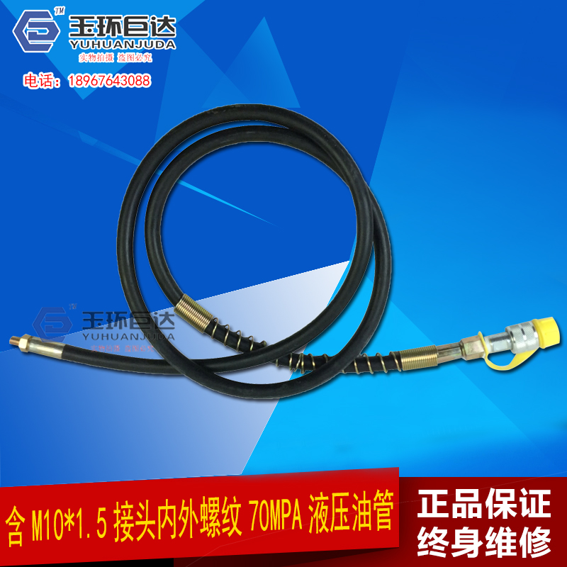Dụng cụ thủy lực dầu áp lực cao vòi ống ống cao su M10 * 1.5 đầu nối ren trong và ngoài 70mpa ống dầu áp suất cao ống inox thủy lực bán ống xi lanh thủy lực