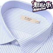Firs Shanshan thương hiệu quần áo nam thanh niên kinh doanh bình thường kẻ sọc chuyên nghiệp áo sơ mi dài tay chính hãng