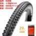 Lốp xe đạp địa hình Maxxis CrossMark M344 309 26 inch 27.5X1.95 phu tung xe dap dien Phụ kiện