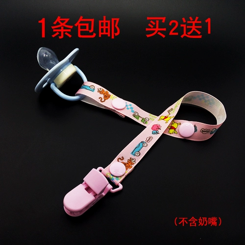 Соска, детский шнурок-держатель, игрушка, коляска, ремешок, мультяшный прорезыватель