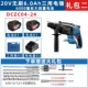 24 Electric Hammer 6.0 Two Electric+Gift Package Two Two