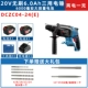 24 Electric Hammer 6.0 Two Electric+Pired Package One