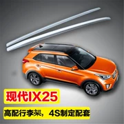 15-17 Bắc Kinh Hyundai IX25 giá hành lý ix25 khung du lịch ban đầu đặc biệt sửa đổi giá đỡ hợp kim nhôm - Roof Rack