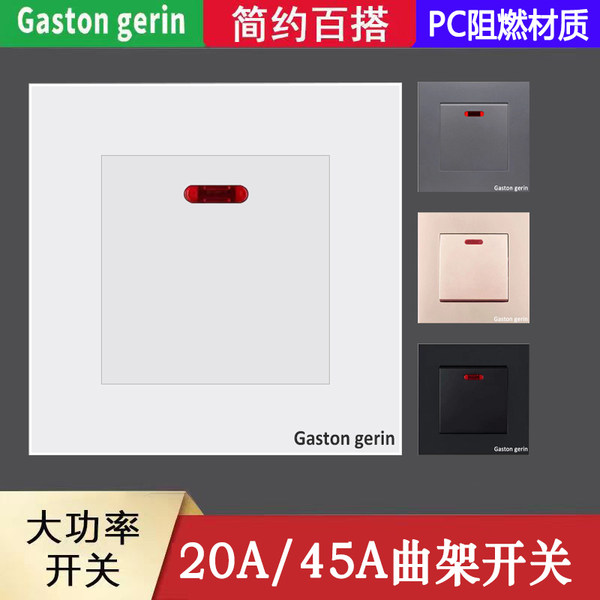 20A кондиционер переключатель поляк Двойной перерыв большой мощности 45A кондиционер горячая вода Устройство большой электрический Стомочная смородина 86 панель скрытый