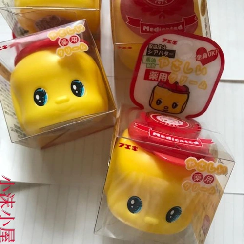 B.Duck, японская увлажняющая кукла, детский крем, содержит лошадиное масло