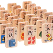 叮当 100 mẩu chữ Hán tròn hai mặt chiếm ưu thế Kiến thức của trẻ về kiến ​​thức từ câu đố khối xây dựng đồ chơi