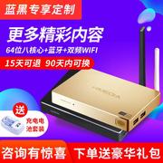 củ phát wifi 3 râu Mango 嗨 Q Haimeidi H7 hộp set-top bốn thế hệ mạng không dây tám lõi Android TV box HD player bộ phát wifi huawei e5573