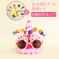 Розовые очки, подарок на день рождения