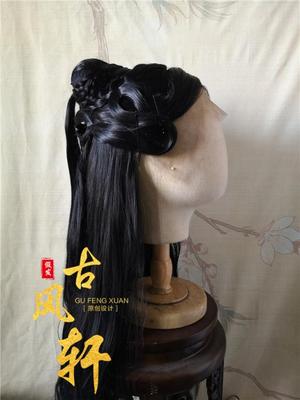 taobao agent Gufeng Xuan wigs before lace hand -pretty coats with Hanfu women's models