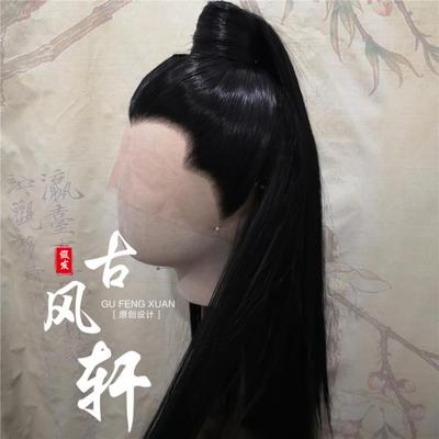 taobao agent Ancient Fengxuan Care Wigs with Hanfu Wear Hair Crown Before Lace Hook Men's Universal COS Free Shipping Male