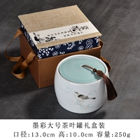 Mo Cai Liu Su Large+подарочная коробка