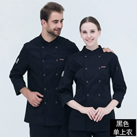 Черные длинные рукава одиночные топ