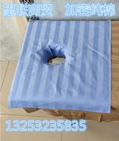 Синий атлас зашифровал чистое хлопковое отверстие полотенце