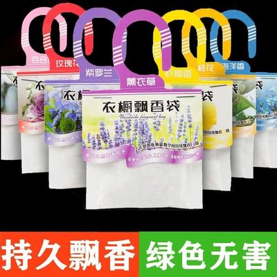 2020年10月24日更新【万能白菜价】的图片 第12张