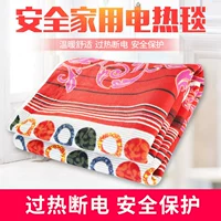 Blanket chăn điện đơn đôi ba Bốn chăn kiểm soát kép nệm điện mà không mới nhà ký túc xá sinh viên - Chăn điện chăn điện giữ ấm