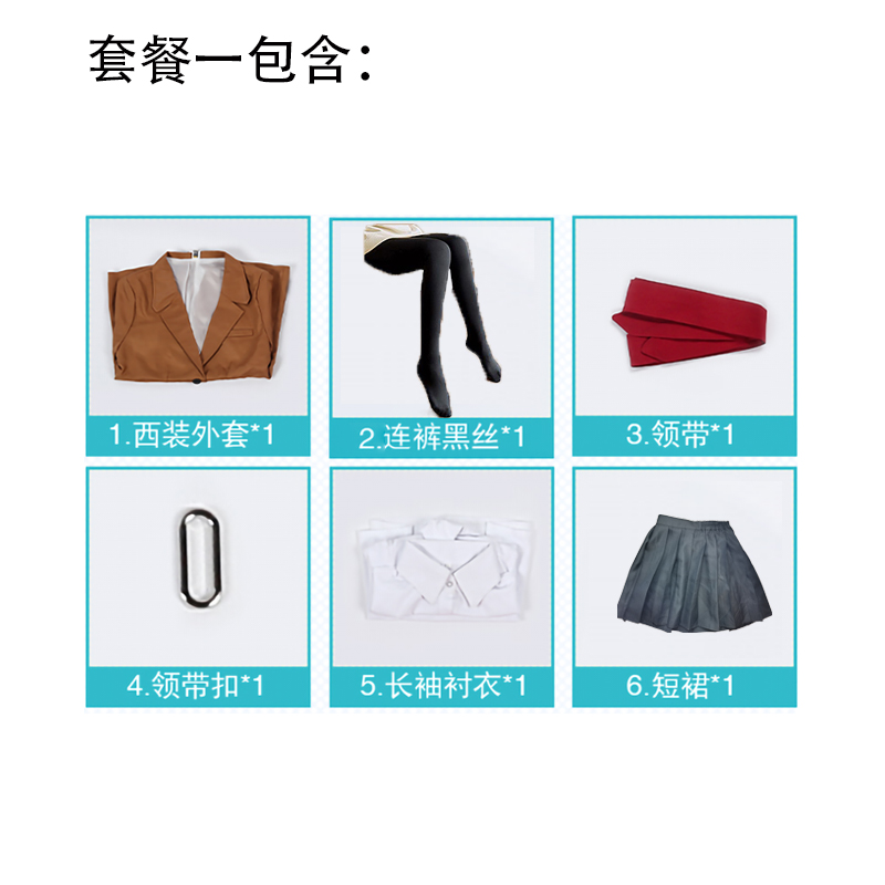 Sakurashima Hemp Clothes (Coat Shirt Skirt Tie Socks)goods in stock necktie Animation Exhibition Schoolgirl Chinese Catalpa Chuan 咲 too Sakurashima hemp clothes clothes skirt cosplay men's wear uniform