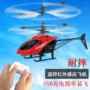Máy bay sạc điện trở xuống cảm biến tay máy bay điều khiển từ xa máy bay trực thăng treo máy bay trẻ em đồ chơi trẻ em đồ chơi giáo dục