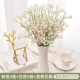 Вентилятор+Bai Man Tianxing 5 ветвей каждый+керамическая ваза Амарант