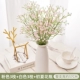Fan+Bai Man Tianxing 3 ветви+керамические вазы в начале лета