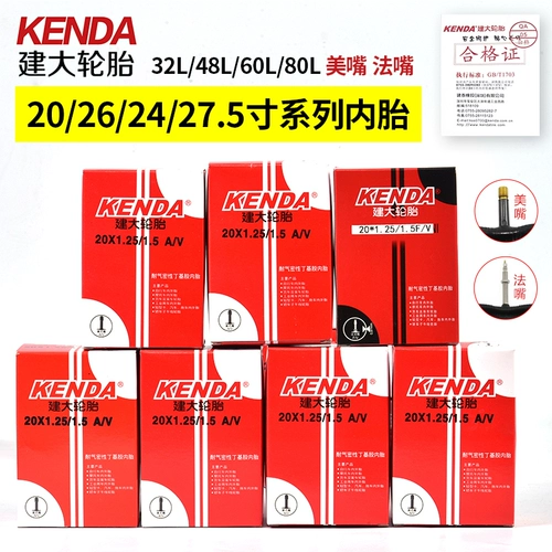 Kenda Jianda Highway Bicycles 700*23 25 26*1,95 27,5 29 -INCH MEIFA TIRE
