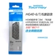 HG40 6-8 быстро продаваемого ногтя
