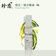 Zhenlian tinh khiết đơn phương ylang tinh dầu 1ml ylang ylang dầu thơm mát xa hai làn da trẻ trung trìu mến - Tinh dầu điều trị