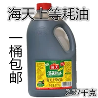 Бесплатная доставка hi tianqian -устричный соус 2,27 кг/баррель приправы приправы горячий горшок, погруженный в нефть потребляет приправы семейного расхода топлива.