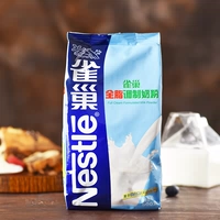 Nestlé Shil Powder Material