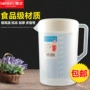 5L nhựa lạnh chai nước nhựa jug với nắp cốc nước cup đo lường với tốt nghiệp đo cup 2000-5000 ML bình đựng nước thủy tinh