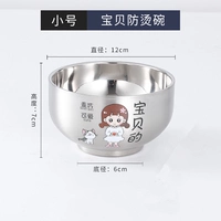 Для девочек, 400 мл