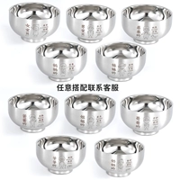 [Шесть мисок] Замечания 400 мл лазерной резьбы