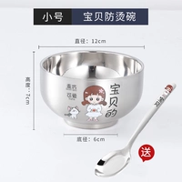 400 мл [Girl Bao] 304 чаши +304 ложки