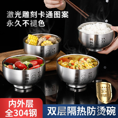 Пищевое соревнование 304 Специальная дивизия семейного чаша из нержавеющей стали Специальное три -частное анти -точковое детское рис