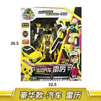 Deluxe Sports Motor -stunder/Captain (высота около 22 см.