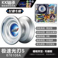 676108a Speed ​​Blade Sired 36 подарков