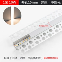 1м, 10W, 15mm