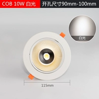 10 Вт [Белый свет 6000K] Покачка