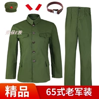 Действительно, военная форма Liang Men's 65 в стиле, президент Poling Card 4 Pocket Cadres военная ностальгическая партия, исполняющая Jun Jun