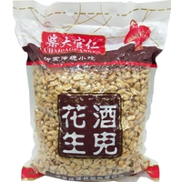 Новый перец, соль, острый, арахис с пятью специями, жареные жареные семечки и орехи, готовые закуски для питья, снеки, хрустящий арахис, 5 кг, бесплатная доставка