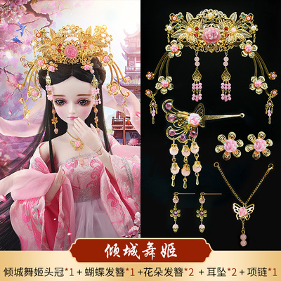 taobao agent 60 cm of Luoli doll costume headwear 3 points bjd Katie doll new ancient style accessories full set of earrings necklace