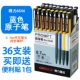 Deli 6546 Blue/36 штук (1 упаковка нот-примечаний)