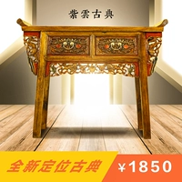 Tây Tạng mới đồ nội thất cổ điển Trung Quốc chạm khắc vẽ tay cũ cho bàn vài hiên nhà ngồi xổm - Bàn / Bàn mẫu bàn thờ gỗ đẹp