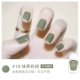10 Matcha Milk Green