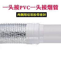 Поднимите 160pvc с одним концом сигаретной трубы