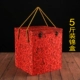 5 Catties Brocade Box, высота 33 ширина 23