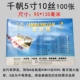 3R5 -INCH 10 SILK (без коробок) 100 фотографий