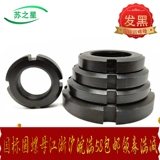 Национальная маркировка гайки/булочка с плотными гайками, чтобы остановить антивиновую блокировку Мать четыре слота и крышки M12-- 200