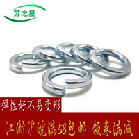 Национальная стандартная оцинкованная эластичная пружинная шайба M3M4M5M6M8M10M12M14M16-M36 GB93